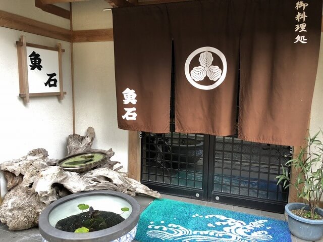 滋賀県大津市の宴会・会席・京料理は魚石へ